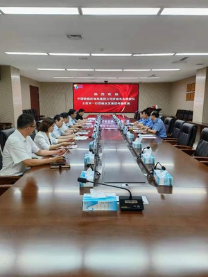 中國鐵路濟南局集團公司濟南車務段段長王世軍一行到訪水發集團考察交流