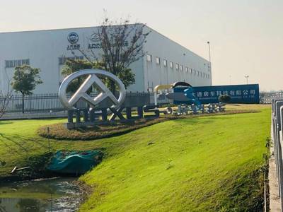 回到起點看別樣生產線 探訪大通房車溧陽工廠