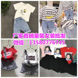 兒童純棉褲子報(bào)價(jià) 廠家